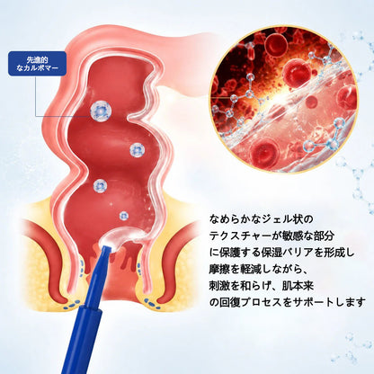 CleraNature® ProctoEase 鎮静痔瘡護理凝膠🌿