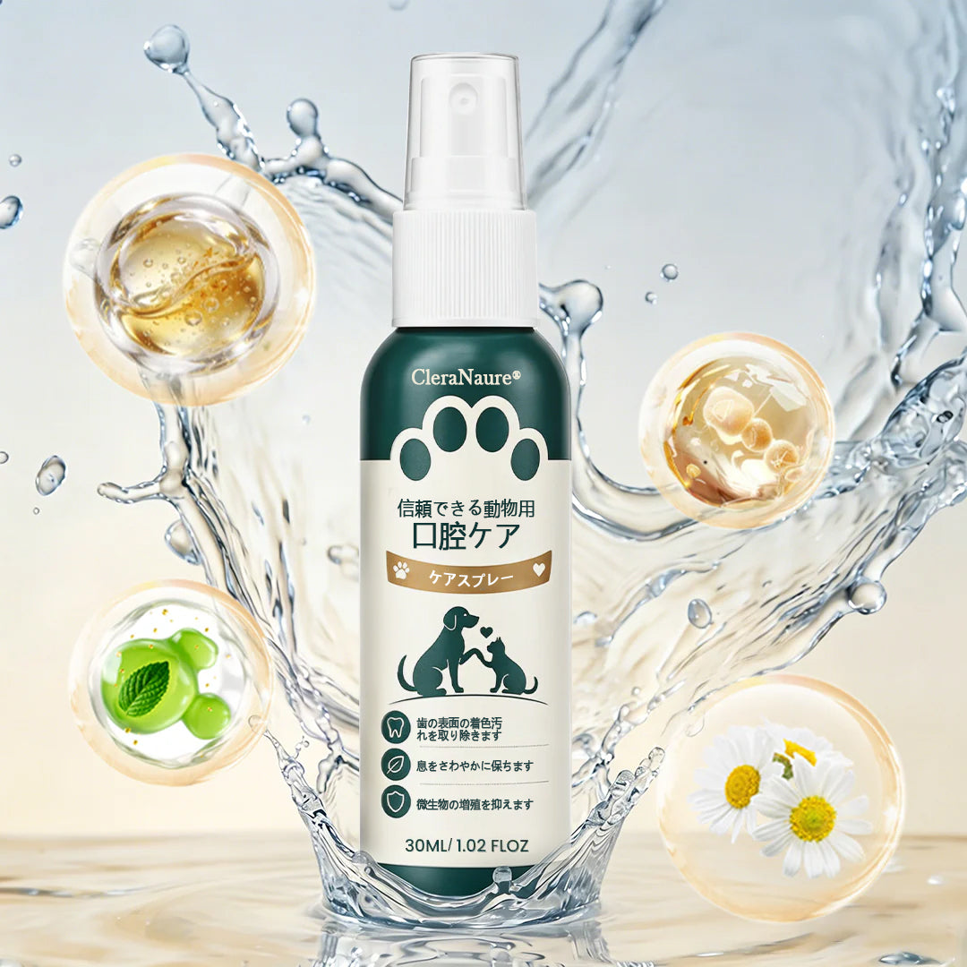 ClearaNature® ペット用オーラルケアスプレー　毎日簡単デンタルサポート