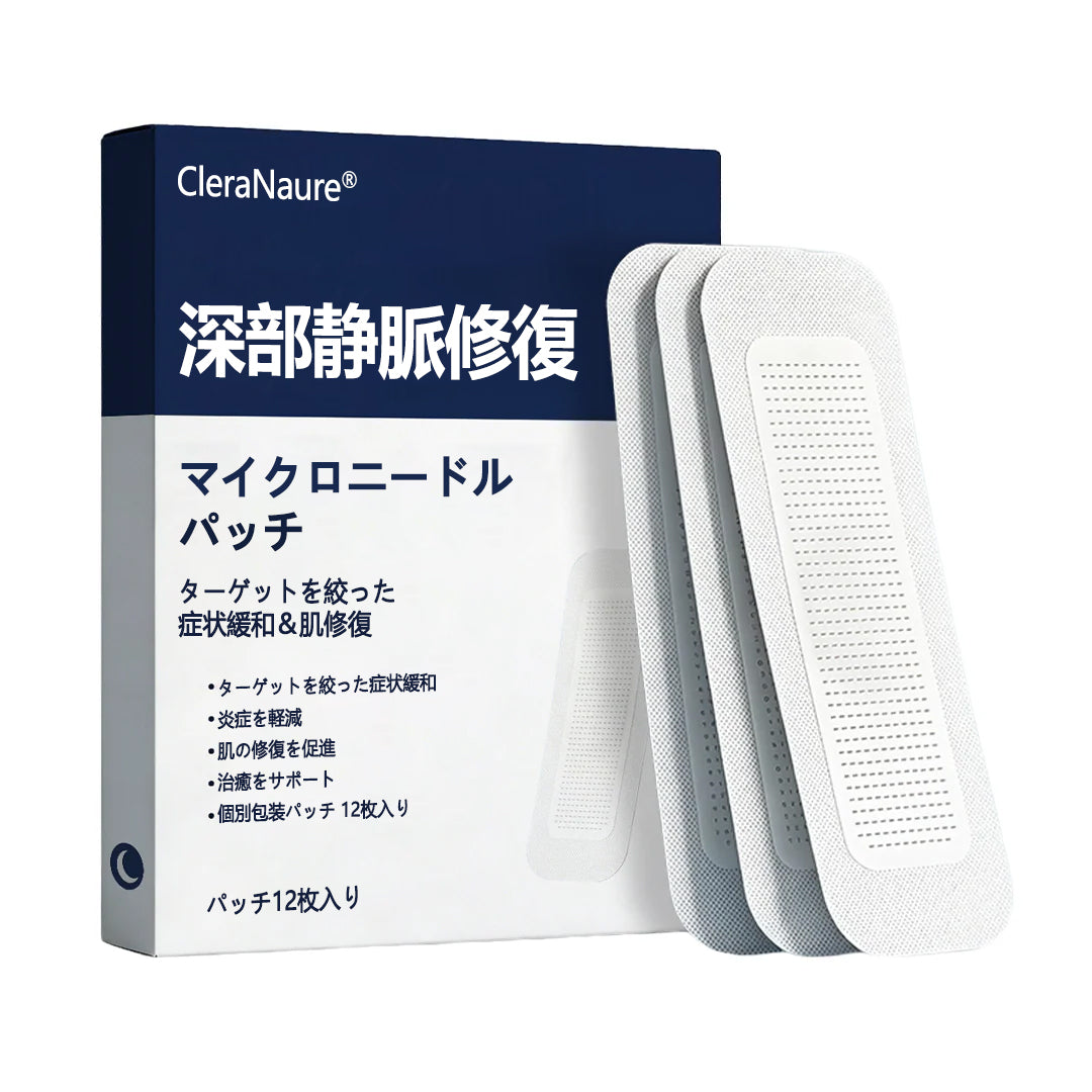 ClearaNature® ディープベインリペア マイクロニードルパッチ🔥
