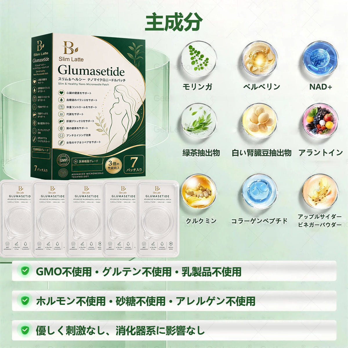 ✨Slim Latte®＆NAD+ 8-in-1 ナノ強化フォーミュラ【アップグレード版】内臓脂肪 / 肥満 / 糖尿病 / 睡眠時無呼吸 / 関節ケア / 肌のたるみ 集中サポート ✨