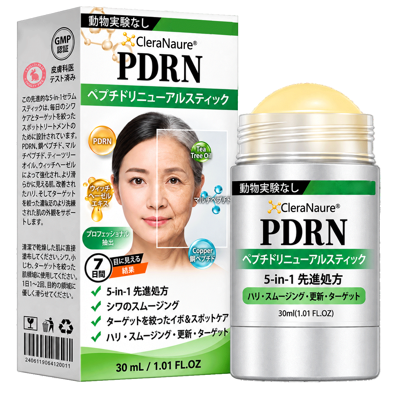 CleraNaure® 🏆 𝐏𝐃𝐑𝐍 エイジングケア スポット美容スティック｜乾燥による小ジワ・ハリ不足・気になるスポットを集中ケア✨