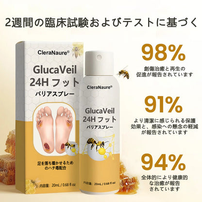 CleraNaure® GlucaVeil 24 時間フットケア スプレー
