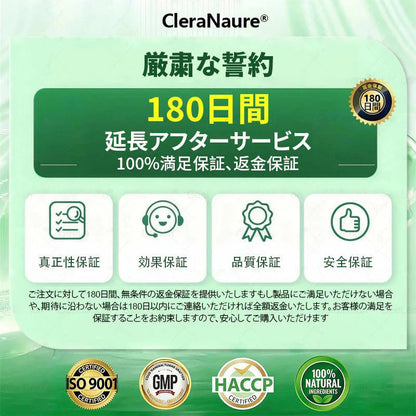内臓脂肪対策サポート CleraNaure®＆NAD+ 8-in-1 ナノ強化フォーミュラ — 肥満、肌のたるみ、糖尿病、睡眠時無呼吸症候群、関節の悩み、その他健康上の懸念にアプローチ-