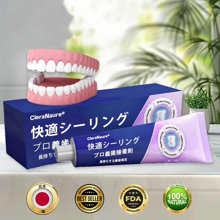 CleraNaure® 🎖️コンフォートシールプロ デンチャーアダーシブ