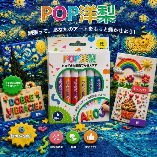 CleraNaure® 3D エンボス ペン - 平面的な描画を触覚的な 3D アートに変えます 💖