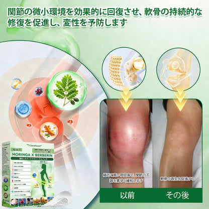 🔴CleraNaure®＆NAD+ 10-in-1 🥯ナノ強化フォーミュラ — 肥満、肌のたるみ、糖尿病、睡眠時無呼吸症候群、関節の悩み、その他健康上の懸念にアプロー