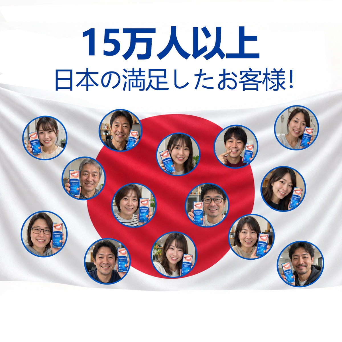 CleraNaure® GumRevive 歯周組織修復ジェル