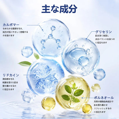 CleraNature® ProctoEase 鎮静痔瘡護理凝膠🌿