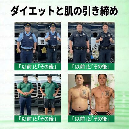 ✨Slim Latte®＆NAD+ 8-in-1 ナノ強化フォーミュラ【アップグレード版】内臓脂肪 / 肥満 / 糖尿病 / 睡眠時無呼吸 / 関節ケア / 肌のたるみ 集中サポート ✨
