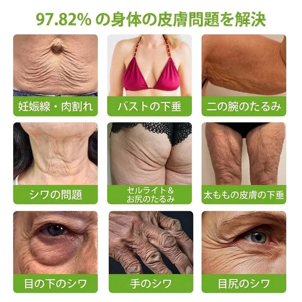 CleraNaure® 🏆 𝐏𝐃𝐑𝐍 エイジングケア スポット美容スティック｜乾燥による小ジワ・ハリ不足・気になるスポットを集中ケア✨