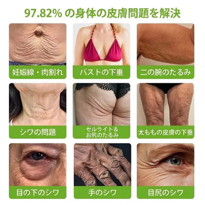 CleraNaure® 🏆 𝐏𝐃𝐑𝐍 エイジングケア スポット美容スティック｜乾燥による小ジワ・ハリ不足・気になるスポットを集中ケア✨