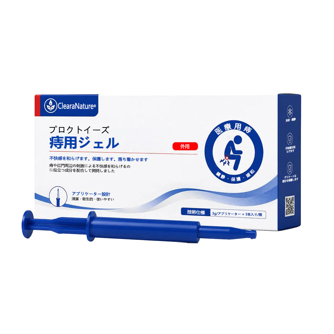 CleraNature® ProctoEase 鎮静痔瘡護理凝膠🌿