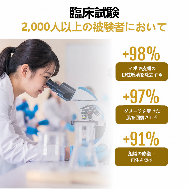 🐝CleraNature® PsoriaSoothe 蜂毒配合スキンリジェネレーティングクリーム