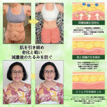 ✨Slim Latte®＆NAD+ 8-in-1 ナノ強化フォーミュラ【アップグレード版】内臓脂肪 / 肥満 / 糖尿病 / 睡眠時無呼吸 / 関節ケア / 肌のたるみ 集中サポート ✨