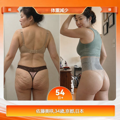 オフィシャル・ブランド・スト ア | ✅ Laleia® 2026 モリンガ＆ベルベリン 4-in-1 マイクロパーティクル スカルプティング＆ ファット・バーン・ショートス