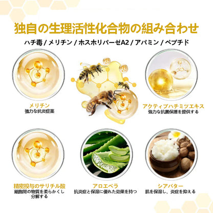 🐝CleraNature® PsoriaSoothe 蜂毒配合スキンリジェネレーティングクリーム