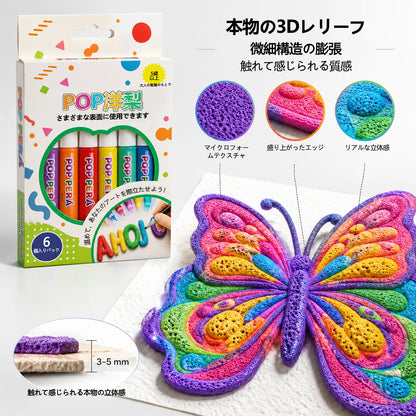 CleraNaure® 3D エンボス ペン - 平面的な描画を触覚的な 3D アートに変えます 💖