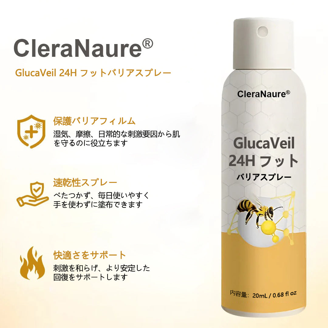 CleraNaure® GlucaVeil 24 時間フットケア スプレー