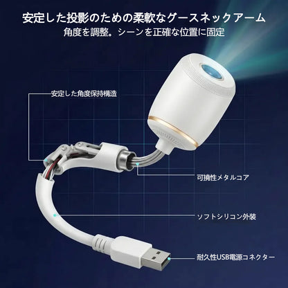ClearaNature® ナイトライトプロジェクター