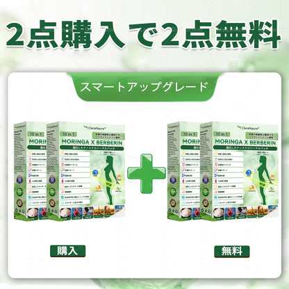 🔴CleraNaure®＆NAD+ 10-in-1 🥯ナノ強化フォーミュラ — 肥満、肌のたるみ、糖尿病、睡眠時無呼吸症候群、関節の悩み、その他健康上の懸念にアプロー