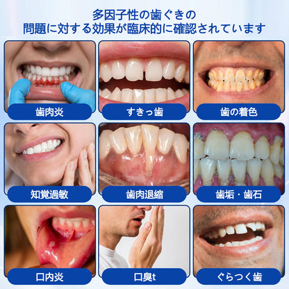 CleraNaure® GumRevive 歯周組織修復ジェル