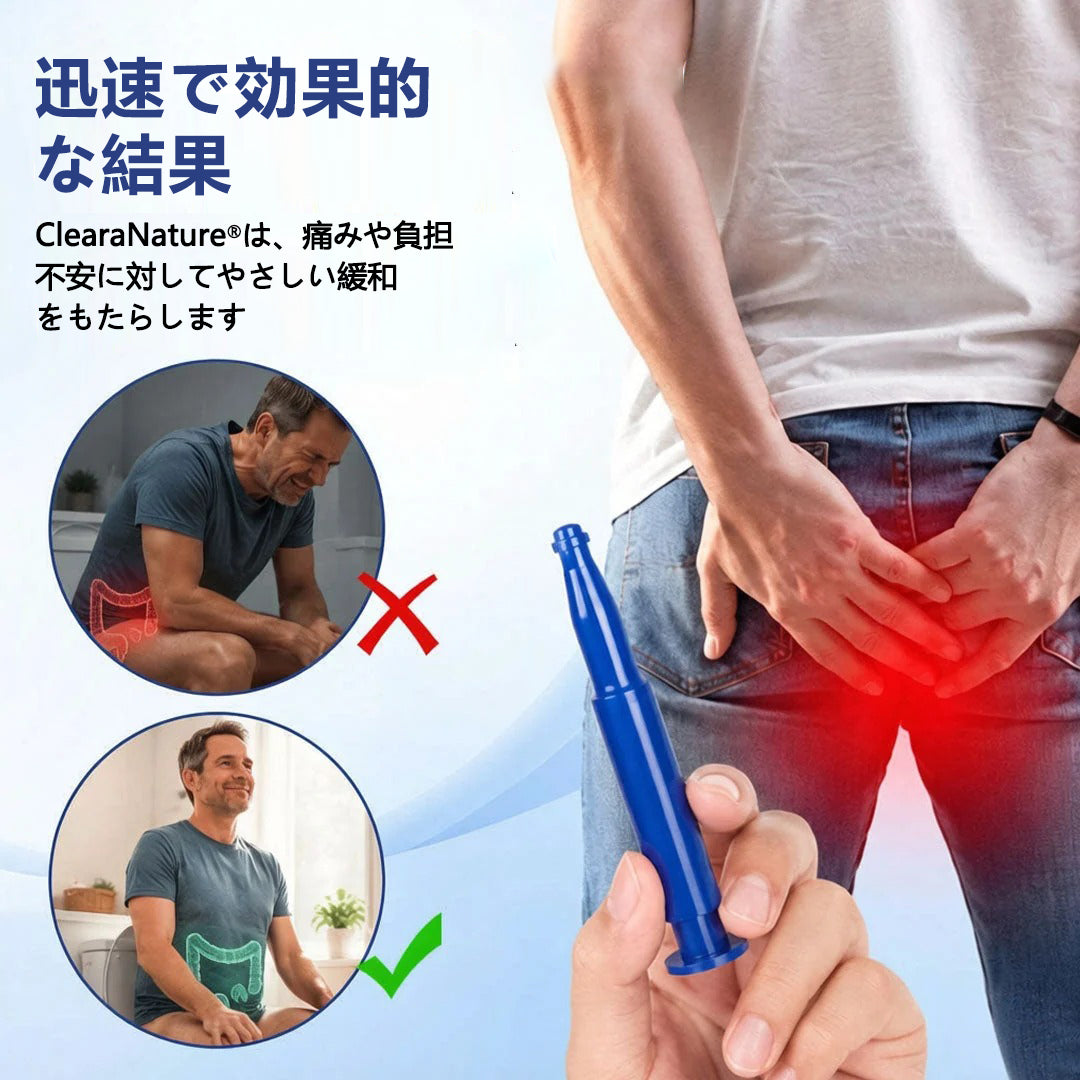 CleraNature® ProctoEase 鎮静痔瘡護理凝膠🌿