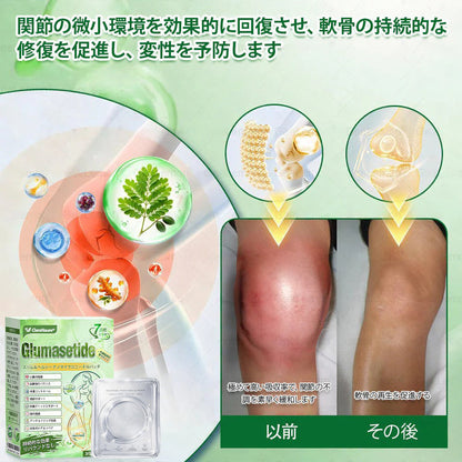 内臓脂肪対策サポート CleraNaure®＆NAD+ 8-in-1 ナノ強化フォーミュラ — 肥満、肌のたるみ、糖尿病、睡眠時無呼吸症候群、関節の悩み、その他健康上の懸念にアプローチ-