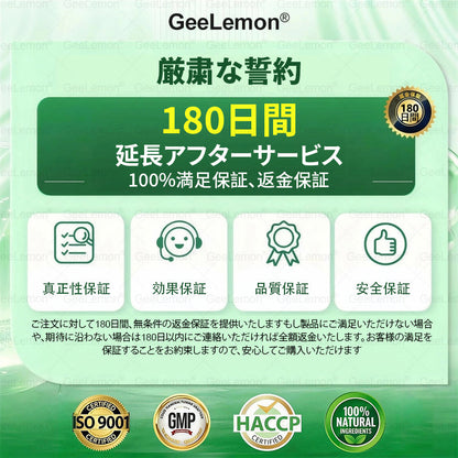 🔴CleraNaure®＆NAD+ 10-in-1 🥯ナノ強化フォーミュラ — 肥満、肌のたるみ、糖尿病、睡眠時無呼吸症候群、関節の悩み、その他健康上の懸念にアプロー