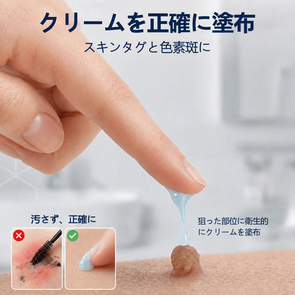 CleraNaure® 肌凹凸リファインクリーム｜気になる肌の盛り上がり・ほくろ・シミにアプローチ 刺激の少ない自宅スキンケアクリーム