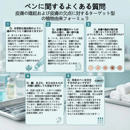 公式ストア🎉7 日間ピンポイントケアローラー 痛みなし・傷跡残らないタイプ