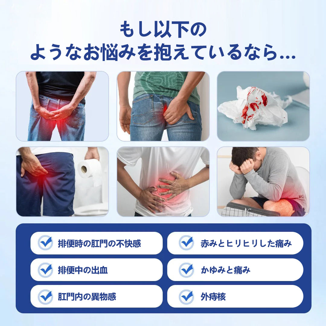 CleraNature® ProctoEase 鎮静痔瘡護理凝膠🌿
