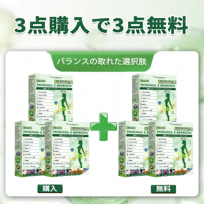 🔴CleraNaure®＆NAD+ 10-in-1 🥯ナノ強化フォーミュラ — 肥満、肌のたるみ、糖尿病、睡眠時無呼吸症候群、関節の悩み、その他健康上の懸念にアプロー