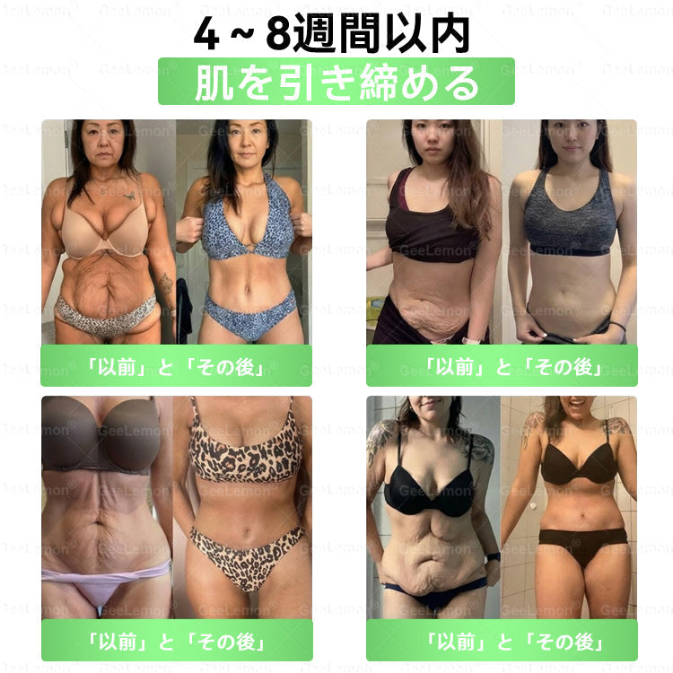 ✨Slim Latte®＆NAD+ 8-in-1 ナノ強化フォーミュラ【アップグレード版】内臓脂肪 / 肥満 / 糖尿病 / 睡眠時無呼吸 / 関節ケア / 肌のたるみ 集中サポート ✨
