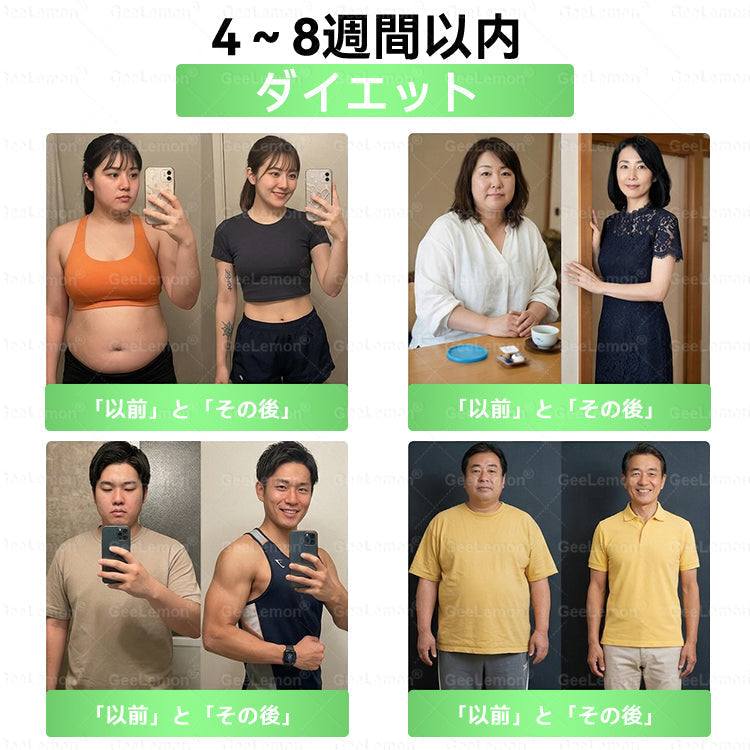 ✨Slim Latte®＆NAD+ 8-in-1 ナノ強化フォーミュラ【アップグレード版】内臓脂肪 / 肥満 / 糖尿病 / 睡眠時無呼吸 / 関節ケア / 肌のたるみ 集中サポート ✨